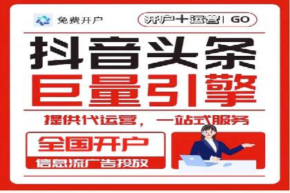 百度推广的移动端策略：某APP的快速增长之路