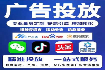 广告效果翻倍的秘密——信息流优化师的工作实录