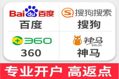 行业趋势下的SEM竞价代运营策略及成功实例